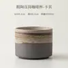 Caneca de café reta de cerâmica grossa xícara de chá doméstica retrô xícara de água para chá pessoal copo de cola de escritório copo de latte copo de café da manhã