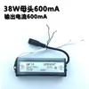 Wanzhan Fuente de Alimentación Driver LED para Techo Integrado Corriente Constante Rectificador para Panel de Luz Plano 8 12 16 24 28 38 48