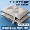 Núcleo de Almofada Cyx Almofada de Massagem Spa Individual para Dormitório Suporte para Pescoço Almofada de Dormir para Adultos Zona de Fibra Massagem Almofada Cervical