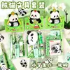 Lindo Set de Papelería de Panda - Regalo Práctico para Estudiantes de Primaria como Recompensa de Regreso a Clases o Presente para Actividad en el Aula