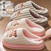 Chinelos de Algodão Femininos com Sensação de Pisar nas Nuvens, Novo Modelo Outono e Inverno 2026, Chinelos de Algodão Quentes com Solado Grosso de Desenho Animado para Casa, Feminino