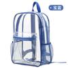 Mochila Escolar Coreana de Venta Caliente Transfronteriza Mochila de Viaje para Exteriores de Gran Capacidad Mochila Impermeable de PVC Transparente