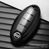 Estuche para llave Nissan nuevo Xuanyi adecuado para Qijun Teana carcasa femenina de alta gama Qashqai Qida Loulan hebilla de bolsa Jinke