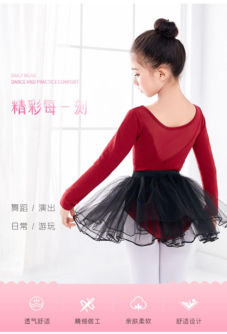 纯棉前V后圆拼网连体服+宽边松紧半身蓬蓬裙-套装_06.jp