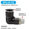 Accesorios Neumáticos de Conexión Rápida Negros, Conector Recto Roscado para Tubería de Aire Spc, Rosca Interna Spcf, Conector de Tres Vías Spb, Conector de Dos Vías Spl