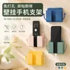 Suporte de telefone de parede, caixa de armazenamento para controles remotos de TV e ar condicionado, prateleira de carregamento de parede, rack de armazenamento de cabeceira, suporte de telefone para banheiro