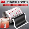 Sellador Impermeable 3M2166 para Sellar Fugas en Cables y Tuberías, Relleno de Equipos de Comunicación, Sellador Impermeable, a Prueba de Humedad, Aislante