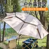 Novo Guarda-Sol para Pesca, Guarda-Sol para Acampamento ao Ar Livre, Guarda-Sol Portátil para Acampamento e Montagem de Barraca, Guarda-Sol de Pesca