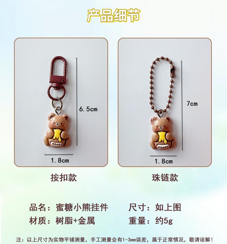 AS-蜜糖小熊_02.jpg