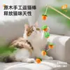 Novo Brinquedo para Gato Teaser em Forma de Caqui Varinha Longa Brinquedo para Gato Autoentretenimento Gadget Interativo para Aliviar o Tédio Brinquedo para Pet
