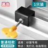 Hebilla de Cerradura de Ventana Hebilla Fija de Tarjeta Protección Infantil Localizador de Aleación de Aluminio Pantalla de Puerta y Ventana Deslizante Limitador de Ventana Cerradura de Seguridad