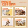 Brinquedo enriquecedor com cheiro de cauda e pelo de coelho para gatos cheirarem e se divertirem, alivia o tédio e diverte os gatos com tiras de pelo de coelho