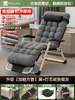 Sillón Reclinable 2026 Modelo Nuevo, Plegable para Sentarse y Acostarse, Adecuado para Oficina, Hogar, Balcón, Cama para Siesta, Sillón Perezoso con Respaldo
