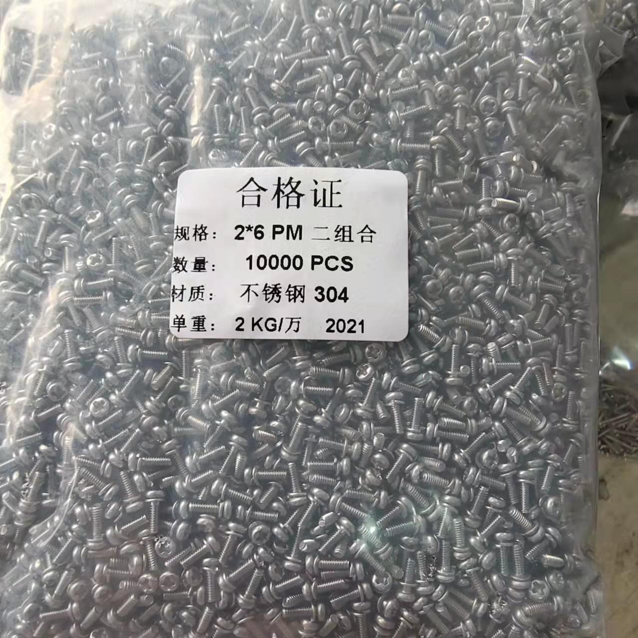 微信图片_20211120225853