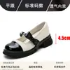 Zapatos Mary Jane para Mujer 2024 Nuevos Zapatos de Cuero con Plataforma que Aumentan la Altura Boca Baja Patchwork Estilo Popular de Celebridad de Internet Zapatos Individuales de Talla Pequeña