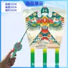 Cometa Weifang nueva para niños de dibujos animados de mano caña de pescar de plástico cometa para niños nueva venta al por mayor cometa de dibujos animados envío gratis
