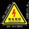 Cuidado con la descarga eléctrica Etiqueta luminosa con etiqueta de advertencia de peligro eléctrico Advertencia de equipo mecánico Adhesivo de PVC