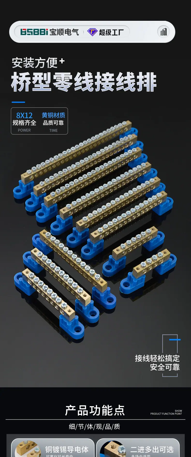 1-8X12接线端子_01.jpg