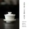 Xícara de Chá de Porcelana Branca das Dinastias Tang e Song, Xícara de Degustação de Porcelana Branca de Dehua, Conjunto de Chá Kung Fu, Xícara de Cerâmica para Beber Chá Doméstica Individual, Tang e Song