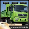 Camión Volquete Transfronterizo Dongfeng Special Vehicles de 15 Toneladas para Suministro a África y el Sudeste Asiático Camión Volquete Volquete Tracción en 2 Ruedas Tracción en 4 Ruedas