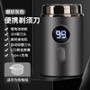 Nueva Afeitadora Eléctrica de Doble Cabezal para Hombres, Maquinilla Recargable Multifuncional Portátil, Completamente Lavable, Compacta y Potente