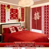 Conjunto de Decoração de Quarto de Casamento para a Sala de Estar Parede de Fundo do Sofá com Caractere Dupla Felicidade, Decoração de Guirlanda para Cabeceira do Quarto de Casamento