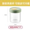 Tazón para Avena, Tazón de Vidrio de Borosilicato de Grado Alimenticio, Apto para Vapor y Congelador, Recipiente de Almacenamiento con Porciones, Frasco Sellado, Personalización Transfronteriza