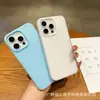 Adecuado para funda de teléfono móvil Apple 17, Nueva funda protectora de gelatina dos en uno con agujero grande para teléfono móvil 16Pro, Color puro, Anticaídas