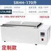 Caja de Baño María de Temperatura Constante Calefacción Eléctrica Hh-420-600Pro Laboratorio Hervor Digital Pantalla Tanque de Baño María de Tres Usos