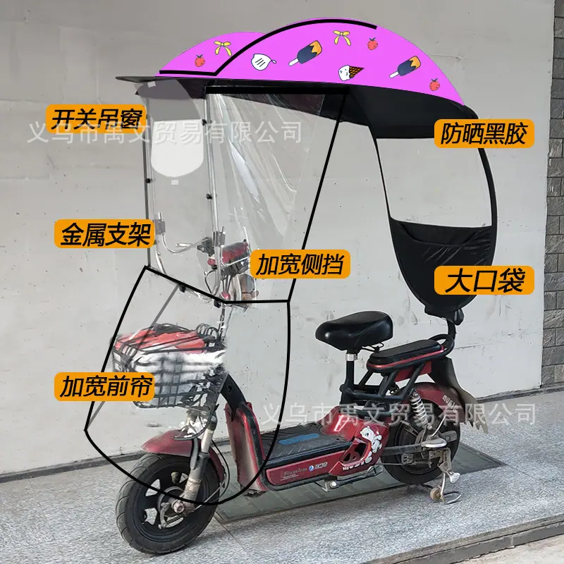 粉冰淇淋.jpg