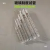 Tubo de ensayo de vidrio graduado con tapón de rosca 10/15/20/25/50 ml Fondo redondo con tapón Tubo de vidrio resistente a altas temperaturas Equipo de laboratorio