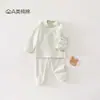 Roupas de bebê, algodão puro Classe A, conjunto de underwear de duas peças para recém-nascido, calça de cintura alta e quadril largo, conjunto de loungewear unissex para bebê