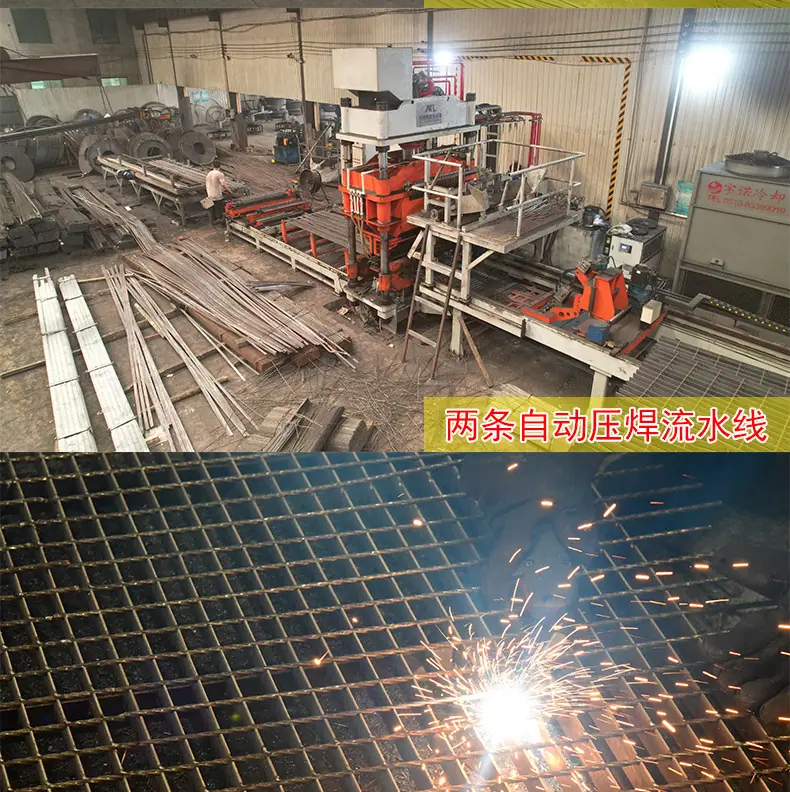 瑞祥钢格板详情_02.jpg