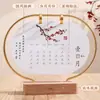 Calendario de Escritorio de Madera 2027 Estilo Chino, Set Creativo de Caja de Regalo de Madera y Metal, Calendario de Escritorio Personalizable