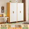 Guarda-Roupa de Aço Estilo Madeira Maciça para Quarto de Casa Moderno Simples Montagem Uso em Quarto de Aluguel Gabinete Combinado Guarda-Roupa Multifuncional