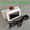 Amperímetro digital CA CC transformador de voltaje monitor detección de sobrecarga alarma de sobrepotencia