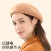 Nuevo Gorro de Lana Tejido para Otoño e Invierno Resistente al Viento Engrosado Cálido Estudiante Femenina Lindo Moda Coreana DMZ06
