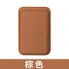Portatarjetas Magnético Muy Atractivo Color Morandi para Apple MagSafe, Estuche Portátil de Almacenamiento de Identificación de Negocios