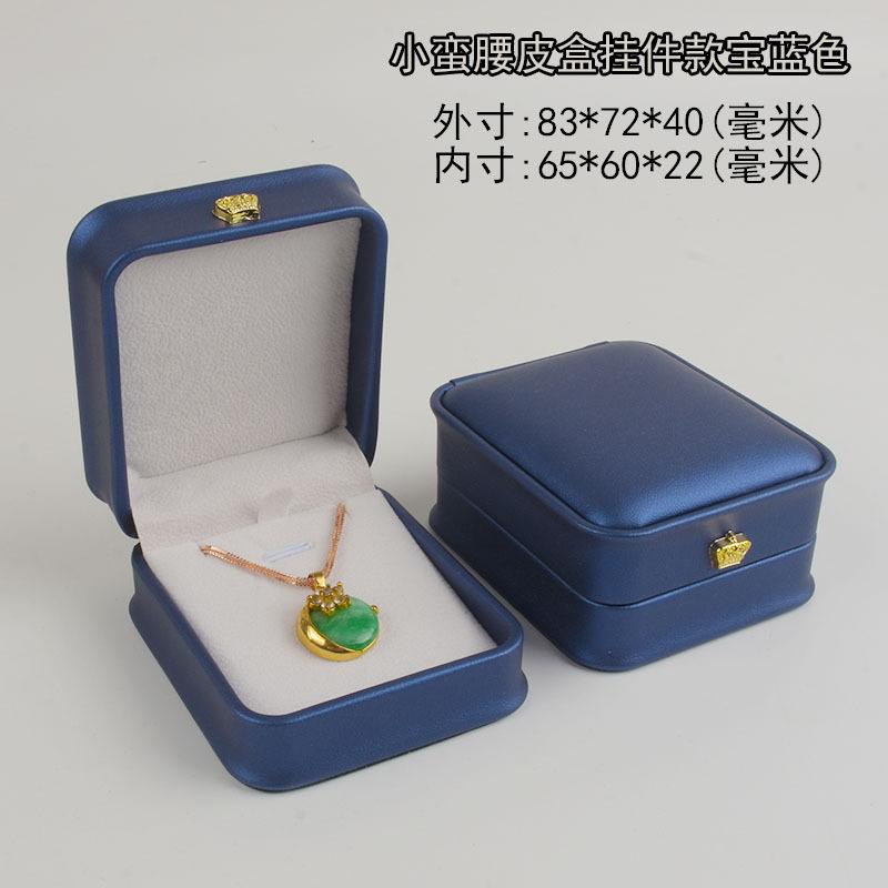 小蛮腰白底吊坠宝蓝色.jpg