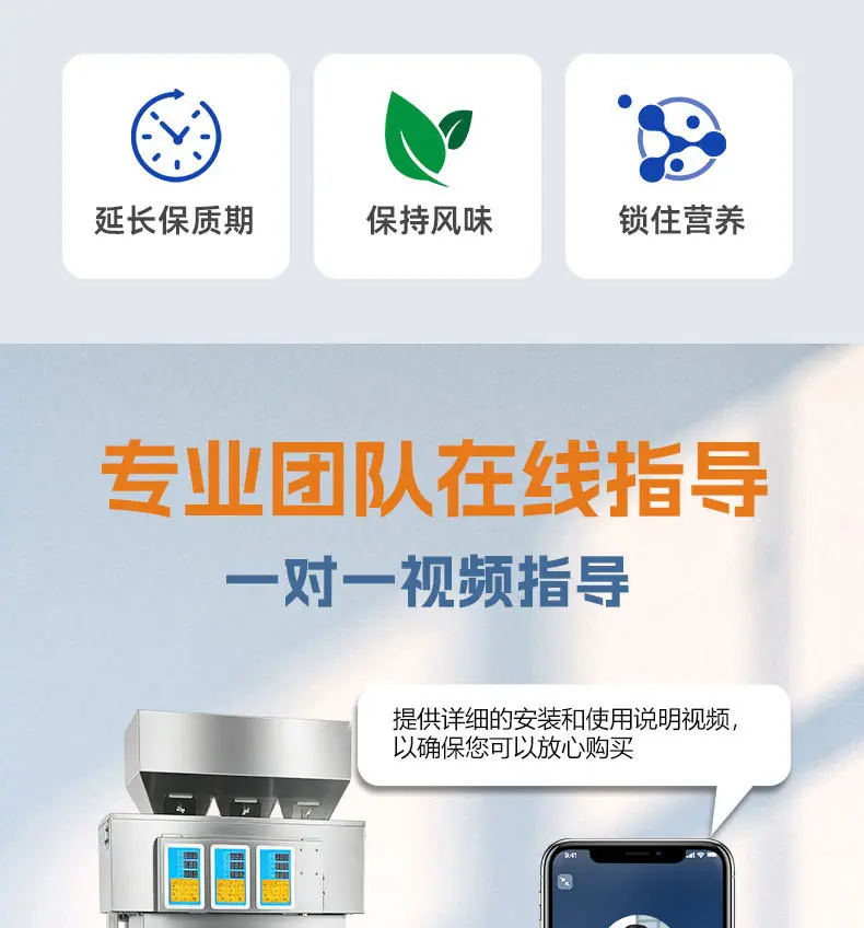 详情页_13.jpg