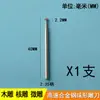 Cabezal de tallado para máquina de dientes aguja de tallado cuchillo esférico aguja de onda broca de 2.35 tallado en madera eléctrico tallado nuclear aguja de bola cabezal de lijado de cabeza redonda