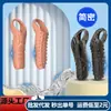 C665 Manga de Silicone para Aumento Peniano Masculino, Manga de Retardo com Travamento de Sêmen, Manga de Cristal Erótica, Manga de Dente de Lobo, Anel de Travamento de Sêmen, Atacado de Mangas de Cristal