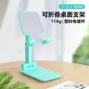 Soporte Plegable Móvil Elevable de Escritorio Perezoso Portátil Multifuncional Soporte para Transmisión en Vivo Grabado de Logo