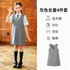 Nueva colección de otoño de uniformes escolares para estudiantes de primaria: vestidos para niñas, conjuntos unisex estilo universitario, uniformes de coro y conjuntos de uniforme para jardín de infantes