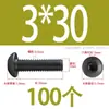 Tornillos de Cabeza Redonda con Hexágono Interior Grado 12.9 Cabeza de Champiñón M2M16 Negro Acero Inoxidable 304 Cabeza Redonda con Hexágono Interior