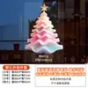 2026 Nova Série de Árvores de Natal Adesivos Decorativos de Vidro Coloridos Adesivos de Parede de Árvores de Natal Adesivos Eletrostáticos de Janela para Atmosfera