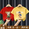 Ropa de Verano Nueva, Genial y Elegante para Adolescentes, Camisetas de Manga Corta Geniales y Atractivas para Niños, Camisetas Sueltas de Verano de Algodón Puro, Camisetas