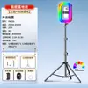 Luz de Preenchimento Portátil com Anel Ruifutu 20W Luz de Preenchimento para Fotografia Luz para Transmissão ao Vivo em Celular Filmagem ao Ar Livre Iluminação com Temperatura de Cor Dupla Luz
