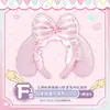 Gorro de Cumpleaños Estilo Influencer Chica Duffy de Dibujos Animados Diadema Linda Versátil Parque de Atracciones Diadema para Foto Atuendo Peculiar