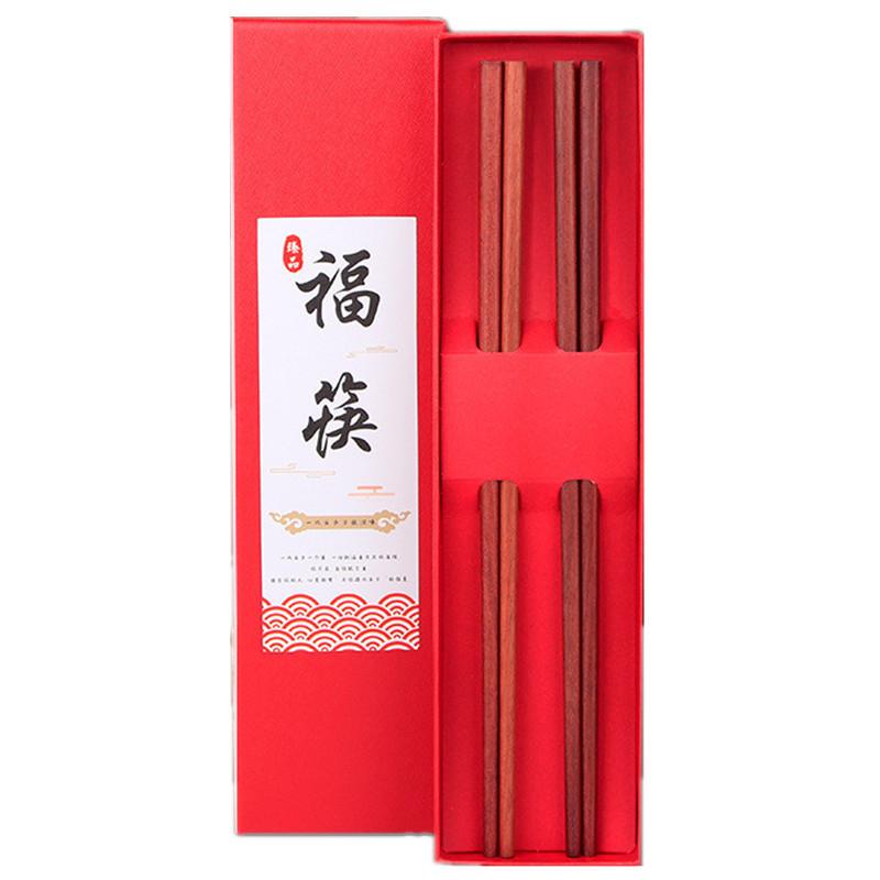 2双红